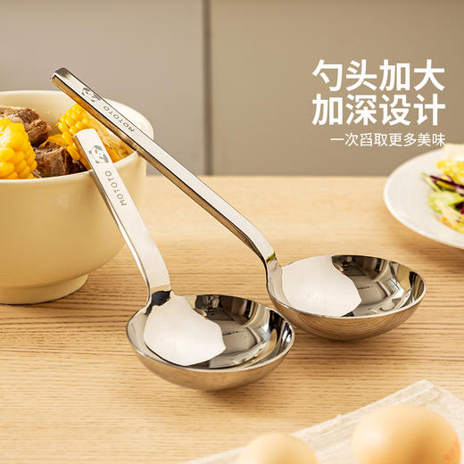 摩登主妇304不锈钢汤勺长柄家用大号盛汤火锅螺蛳粉嗦粉勺子粥勺 商品图3