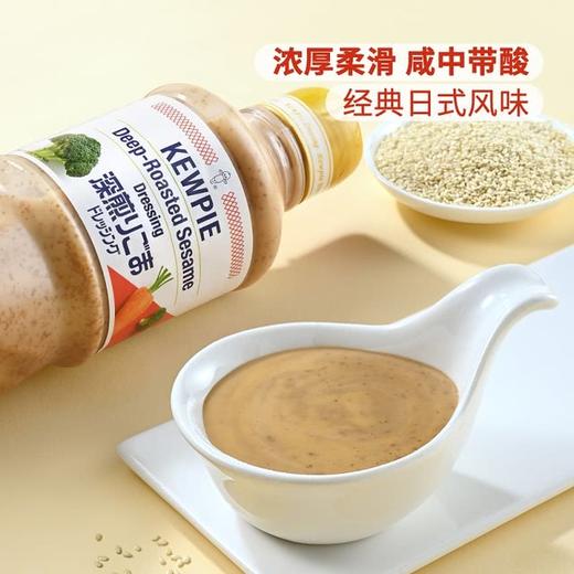 MM 山姆 丘比（KEWPIE)芝麻沙拉酱（半固体复合调味料）1L 商品图2