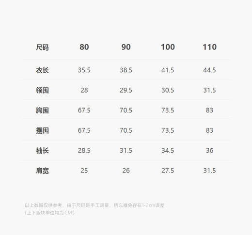 jnby   25年春款  长袖衬衣  YP2210290 商品图2