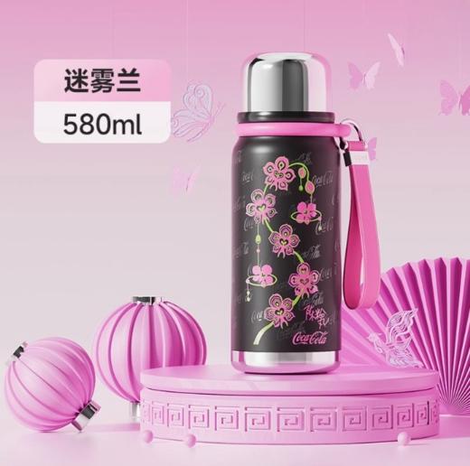 GERM可口可乐联名款陈粉丸蝴蝶兰迷你悦动保温杯（迷雾兰580ML） 商品图0