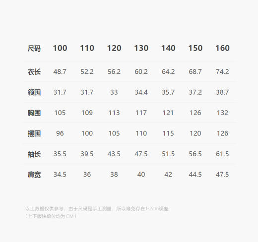 jnby  25年春款  长袖衬衣  1P2211380 商品图2