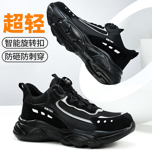 劳保鞋男防砸防刺绝缘电工10KV塑包头轻便四季款安全鞋 商品图0