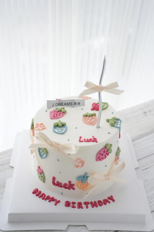 小幸运 商品图0