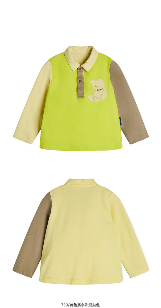 jnby  25年春款  长袖polo杉  YP2110460 商品图10
