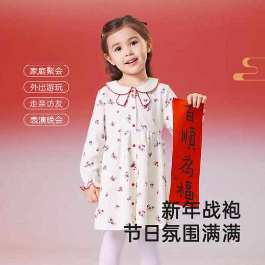 英氏女童裙子春夏长袖纯棉女童连衣裙2025新款拜年裙YRLAJ1R027A 商品图3