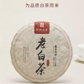 福鼎白茶 | 东南多奇 2017年老白茶寿眉饼300g/饼