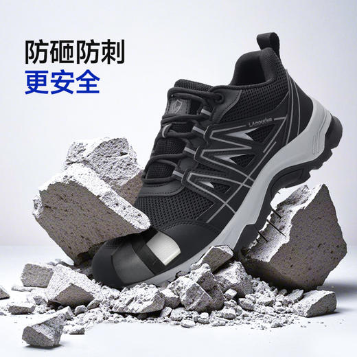 25款蓝鸥盾劳保鞋玻纤头绝缘10KV4.0MM凯夫拉防刺橡胶底 商品图3