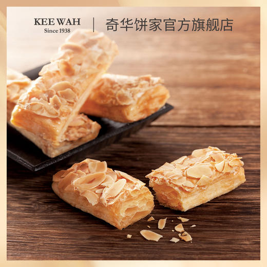 【扁桃仁条礼盒】中国香港原装进口杏仁味饼干休闲零食品点心 商品图3