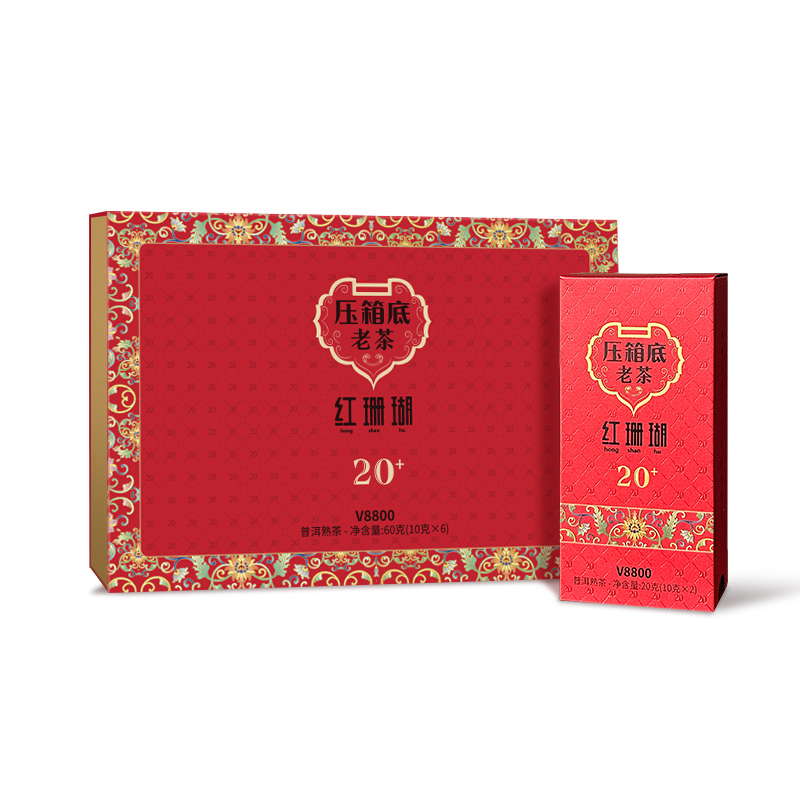 压箱底老茶 红珊瑚 20+ 普洱熟茶 V8800 礼盒装 60克/6泡/盒