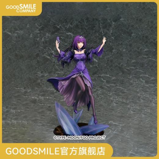 【GSC现货】Caster/斯卡哈·斯卡蒂 Fate/Grand Order 商品图0