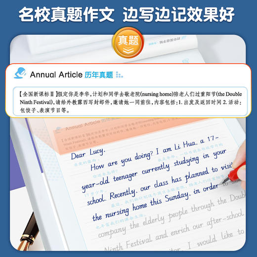 墨点【高中生衡水体英语字帖】英语满分作文意大利斜体国标体高考硬笔书法临摹练字帖练字本高一高二下册上册同步语文衡中体英文练字帖 商品图9