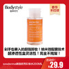 【春节不打烊】sesderma微脂提亮卸妆水200ML 商品缩略图0