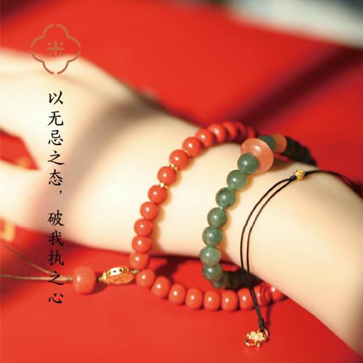 米马饰物 “无忌”天然油青料翡翠手串  “打破执念，回归本真” 商品图2