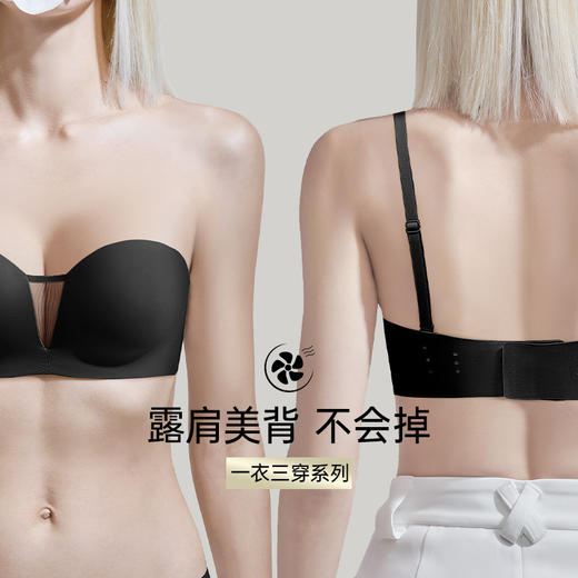 A3-【A-B杯】【环绕式果冻条防滑软条】【全罩杯透气孔】【小胸聚拢显大】润微无肩带不会掉 防滑抹胸美背无痕文胸罩内衣女 不会掉+稳妥妥【小胸-半杯】 商品图0
