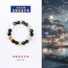 东岳山海--五路生金手串 商品缩略图0