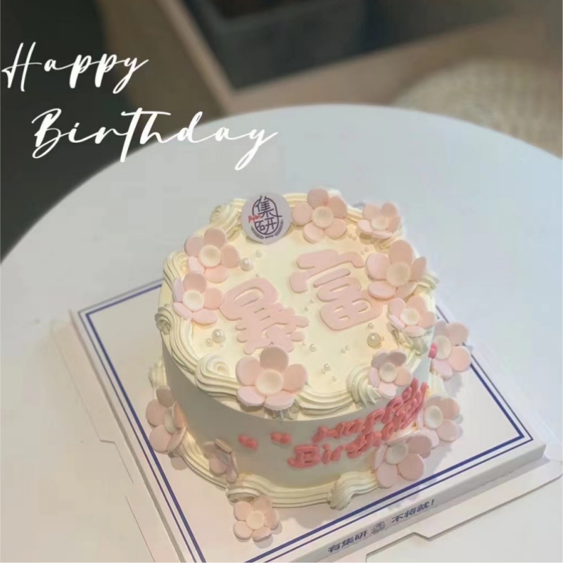 简约翻糖小花暴富款蛋糕