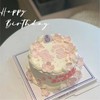 简约翻糖小花暴富款蛋糕 商品缩略图0