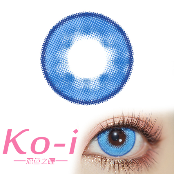 LENSPOP 半年抛Cos美瞳  光织蓝 直径14.2mm 蓝色