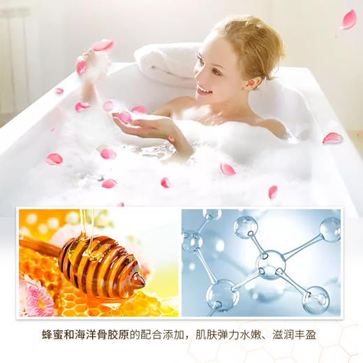 【中欧班列精选】日本马油沐浴露  原装进口蝶印马油保湿珍珠精华沐浴露 600ml/瓶   正品保证 商品图2