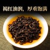熟普 | 德丰昌 2022班章古树熟茶192g/条 商品缩略图4