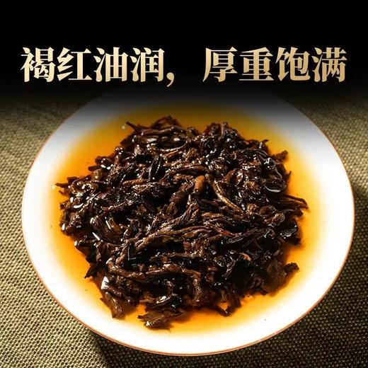 熟普 | 德丰昌 2022班章古树熟茶192g/条 商品图4