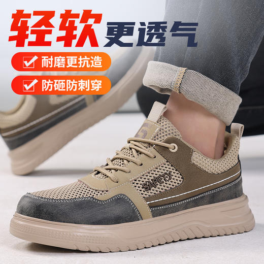 2025新款夏季款劳保鞋防砸防刺穿欧标钢包头凯夫拉底橡塑底超纤卡其色低帮安全鞋 商品图5