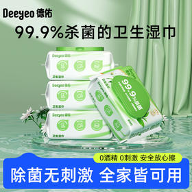 【GX】德佑卫生湿巾80片*4包