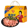 金双汇特级火腿肠2.1kg 商品缩略图0