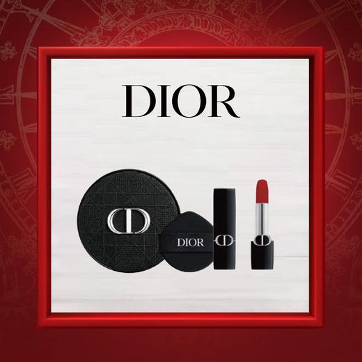 【1F】DIOR迪奥【新品】凝脂恒久气垫套装+新蓝金烈焰口红 商品图0