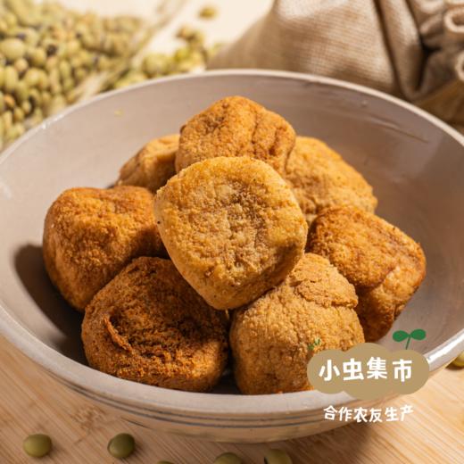 有机黄豆豆腐丸子 | 合作农友生产，产自河北承德，生产者：姚计峰 *【公平贸易农人定价】 商品图11
