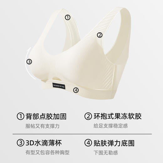 【背心式文胸】熳洁儿 舒适无痕内衣百搭光面性感镂空25251508 商品图1