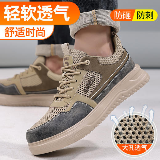 2025新款夏季款劳保鞋防砸防刺穿欧标钢包头凯夫拉底橡塑底超纤卡其色低帮安全鞋 商品图4