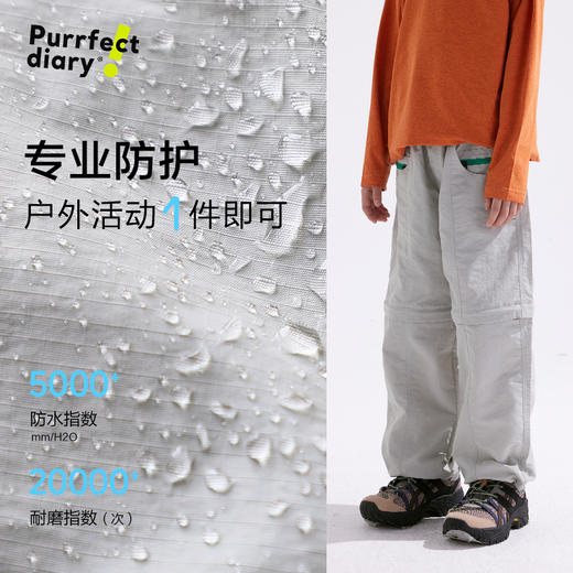 fx-【轻量】咕噜日记童装儿童工装裤两穿男女童登山裤可拆卸款休闲裤PCK2524 商品图4