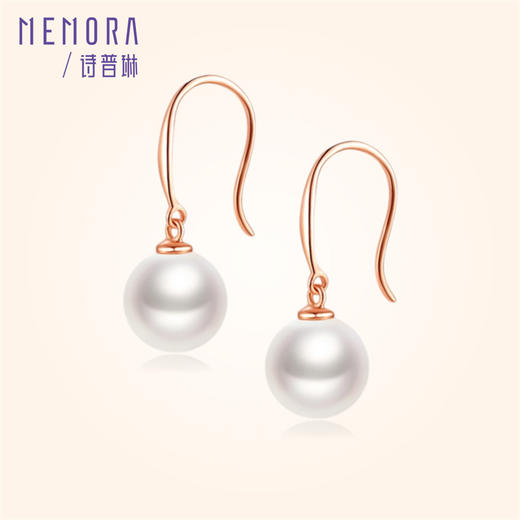 18k金珍珠耳饰 简约百搭温润珍珠耳环耳钩女士礼物MEMORA诗普琳ZE001005 商品图0