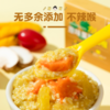 贝贝日记原味果蔬咖喱减盐40%100g/盒*2 商品缩略图1