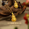 【热卖臻品】典粹福字葫芦吊坠 足金古法金葫芦黄金福禄挂坠男女情侣款【按克计价黄金2】MEMORA诗普琳GP292601、GP292602（线上专供） 商品缩略图0
