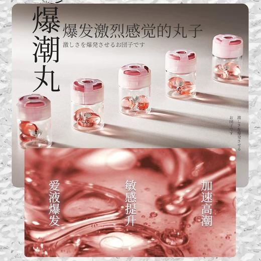 日本君岛爱爆潮丸，更热更刺激！ 商品图1