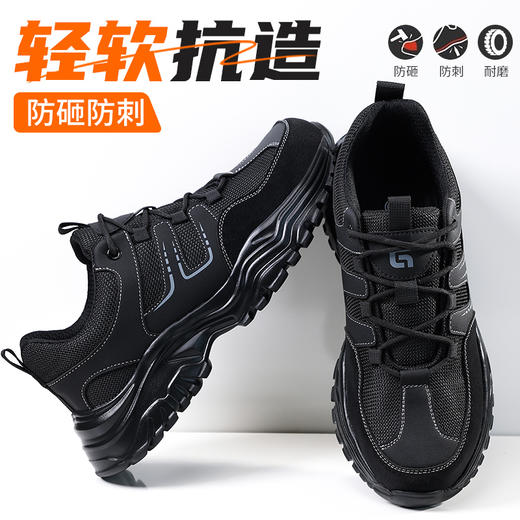 2025新款四季款劳保鞋防砸防刺穿欧标钢包头凯夫拉底橡塑底超纤猪巴皮钢丝布黑色低帮安全鞋 商品图2