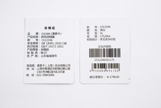 奥索卡 OZARK羽绒服秋冬新款高端运动户外鹅绒保暖外套女 1512246 商品图12