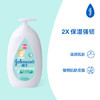 强生（Johnson）婴儿牛奶润肤露500g*2 宝宝儿童补水保湿防干燥润肤乳身体乳面霜 商品缩略图3