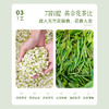 澜沧古茶2024年茶妈妈茉莉花茶特级绿茶早春茶窨制花香单罐 商品缩略图3
