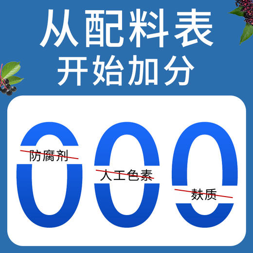 【限时折扣￥379】必慧龙酵母β葡聚糖藻蓝蛋白乳清蛋白植物螺旋藻蛋*30袋【橙妈推荐】 商品图3