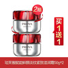 珀莱雅双抗红宝石系列买一送一 商品缩略图0