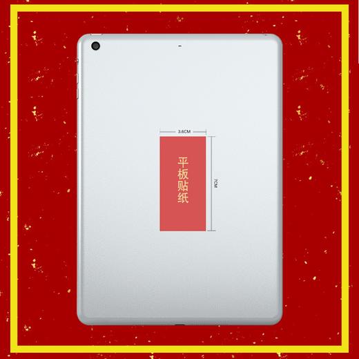 【吉祥2026】东岳-北京民俗纪念金贴13款合集 商品图1