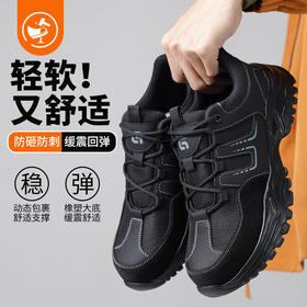 2025新款四季款劳保鞋防砸防刺穿欧标钢包头凯夫拉底橡塑底超纤猪巴皮钢丝布黑色低帮安全鞋