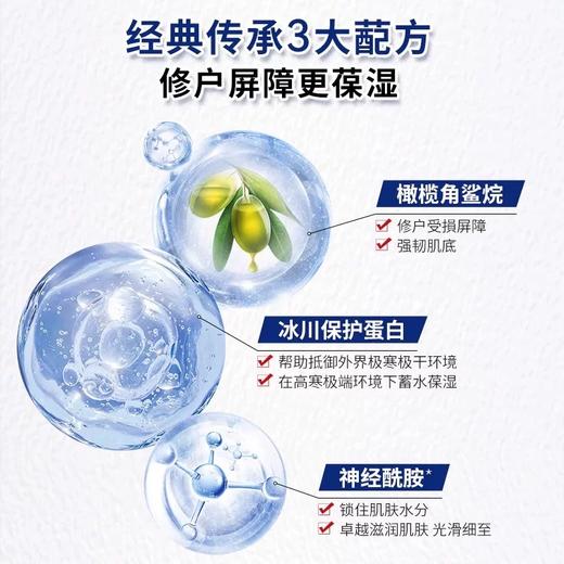 【保税仓直发】科颜氏高保湿面霜50ml/125ml 商品图1