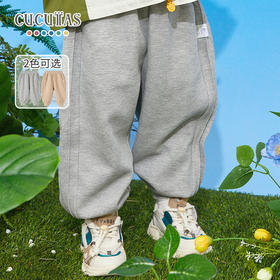 Cucutas男幼童长裤CY25SPW542浅花灰/浅卡其（90#-120#）