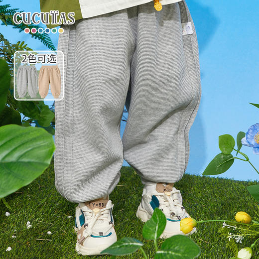 Cucutas男幼童长裤CY25SPW542浅花灰/浅卡其（90#-120#） 商品图0