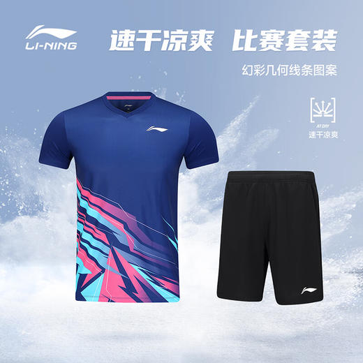 李宁（LI-NING）羽毛球服短袖T恤男女款比赛运动套装短袖AATV013/AATV014男女款比赛套装 商品图2