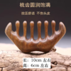 天然檀木经络梳 多功能按摩梳子 养生好物 商品缩略图5
